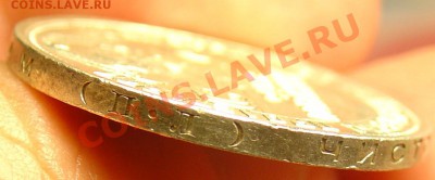 50 копеек 1926 до 29.04.11 21-30 - 50 копеек 1926 118.JPG