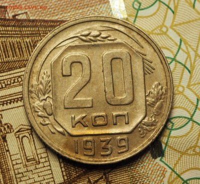 20к1939, 15к1940, 15к1941  До 31.05.2018 в 22-00 МСК - P1010429.JPG