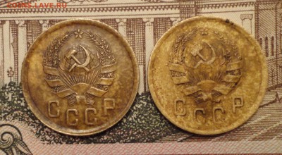2 копейки 1936 года . - DSC06303.JPG