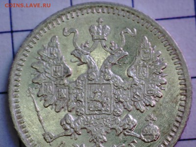 5 копеек 1887 АГ до 22:30 30 мая 2018 - 87 мик (3).JPG