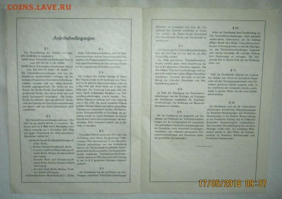 одинарные. - 1 013