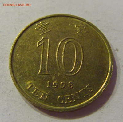 10 центов 1998 Гон-Конг №1 02.06.2018 22:00 МСК - CIMG5425.JPG