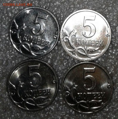 5 коп 08 м все разновиды в блеске, до 30.05.18 - 20180527_214818-1