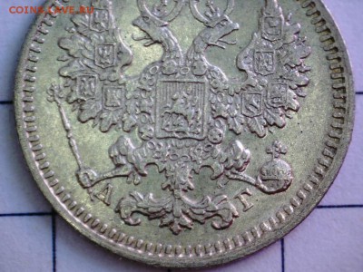 5 копеек 1884 АГ до 22ч30м 30.05.2018 - 84 микр (5).JPG
