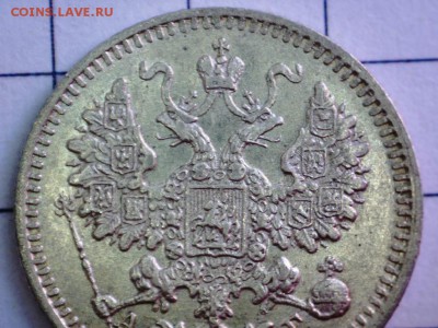 5 копеек 1884 АГ до 22ч30м 30.05.2018 - 84 микр (3).JPG