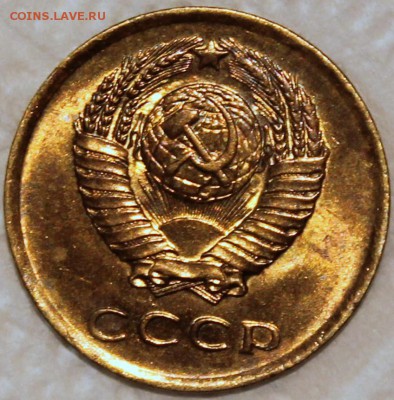 3 копейки 1961 штемпельный блеск, не наборная - 3.61 аверс