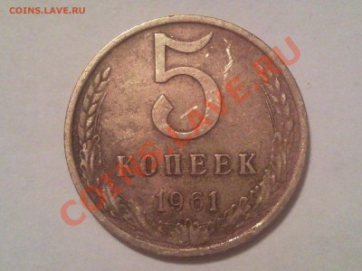 помогите опознать разновидности. если они есть - 1961_2_1