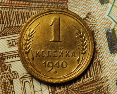 1к1930, 1к1933 1к1940, 1к1941 До 31.05.2018 в 22-00 МС - P1010453.JPG