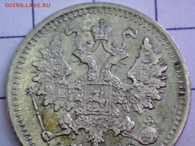 5 копеек 1888 г. АГ до 22ч30м 30.05.2018 - 88 м (3).JPG