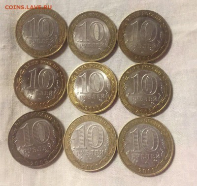 БИМ 18 монет , есть нечастые до 30.05 - 2