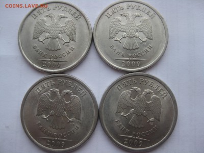 5 рублей 2009 спмд магнит В,Д,Е по АС, до 22-00 30.05.2018 - IMG_1786.JPG