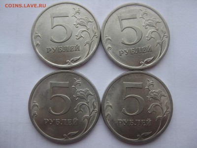 5 рублей 2009 спмд магнит В,Д,Е по АС, до 22-00 30.05.2018 - IMG_1785.JPG