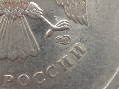2 рубля 2009 спмд Н-4.24Г по АС, до 22-00 30.05.2018 - IMG_1778.JPG