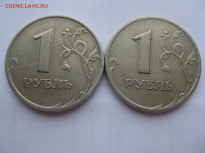 1 рубль 2005 спмд В и Г по АС, до 22-00 30.05.2018 - IMG_1779.JPG