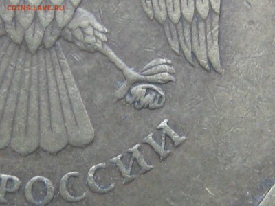10 рублей 2009 ммд 1.1В по АС, до 22-00 30.05.2018 - IMG_2082.JPG