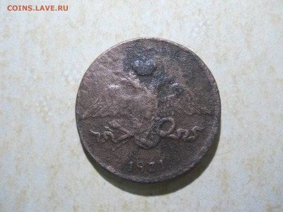 5 копеек 1831 без фх. до 29.05.2018 в 22-00 по мск. - DSCN3014.JPG