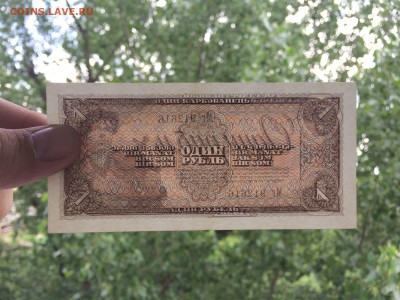 1 рубль 1938 год XF до 02.06.2018 22-00 - 39