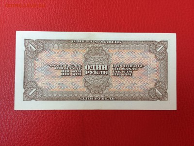 1 рубль 1938 год XF до 02.06.2018 22-00 - 38