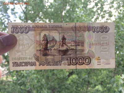 1000 рублей 1995 год до 02.06.2018 22-00 - 42