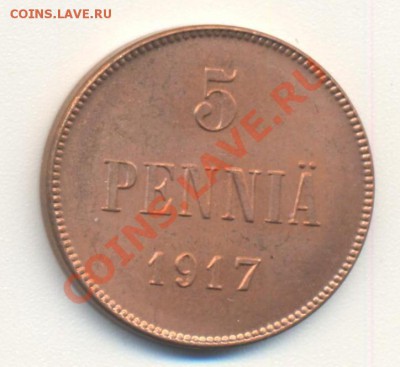 5 пенни 1917 вензель до 26.04.2011 22.00 - 5п1917в 001