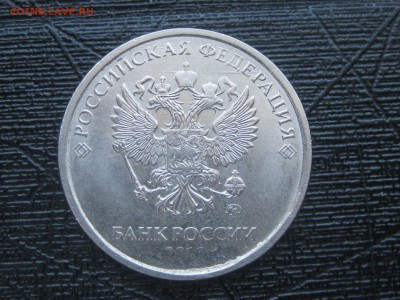 5 рублей 2016 ммд полный раскол реверса до 22-00 30.05.2018 - IMG_2090.JPG