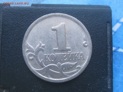 1 копейка 2004 М полный раскол аверса до 22-00 30.05.2018 - IMG_2094.JPG