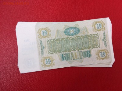 10000 билетов МММ 1994 год UNC 10 шт до 02.06.2018 22-00 - DFn7rfzMCxE