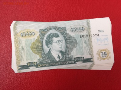 10000 билетов МММ 1994 год UNC 10 шт до 02.06.2018 22-00 - a7rp5Gyk3BU