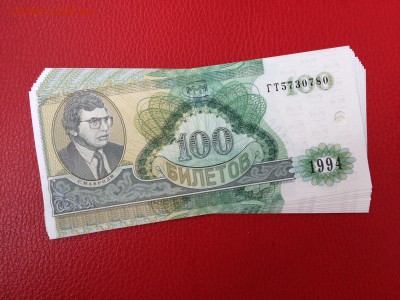 100 билетов МММ 1994 год 10 шт до 02.06.2018 22-00 - 2OJeAWDwLlU