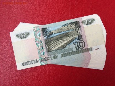 10 рублей 1997 год (мод2004) UNC 26 шт до 02.06.2018 22-00 - ijIV1FiHQ40