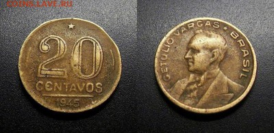МОНЕТЫ МИРА 555 - Бразилия – 20 сентаво (1945)