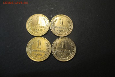 50 монет раннего СССР 1924-1929 года. Кладовые - 23