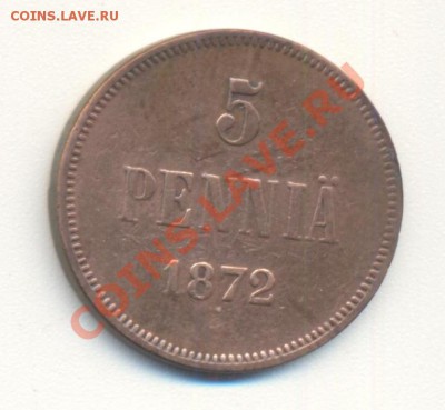 5 пенни 1872 до 26.04.2011 22.00 - 5п1872 001