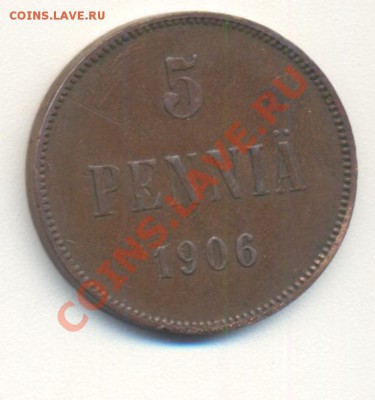 5 пенни 1906 до 26.04.2011 22.00 - 5п1906 001