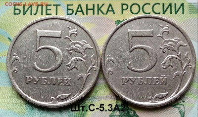 5р.2009г.ММД.(шт.С-5.3А2поАС)(2шт) до 31-05-2018г. - 20180520_124543-1