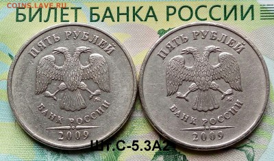 5р.2009г.ММД.(шт.С-5.3А2поАС)(2шт) до 31-05-2018г. - 20180520_124654-1