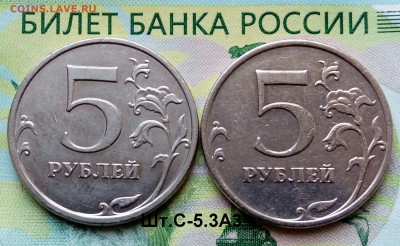 5р.2009г. ММД.(шт.С-5.3А3 поАС)(2шт.) до 31-05-2018г. - 20180516_135243-1
