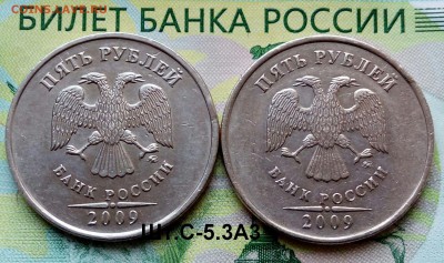 5р.2009г. ММД.(шт.С-5.3А3 поАС)(2шт.) до 31-05-2018г. - 20180516_135401-1