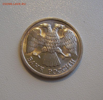 10 РУБЛЕЙ 1993 ЛМД НЕМАГНИТНАЯ до 2.06.18 22.00 - 2.JPG