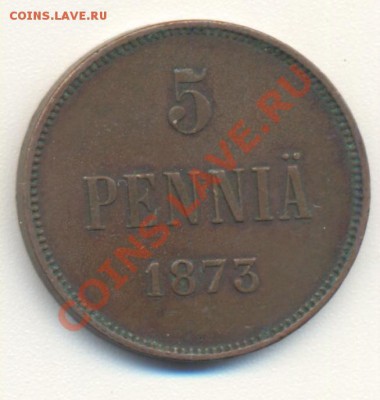 5 пенни 1873 до 26.04.2011 22.00 - 5п1873 001