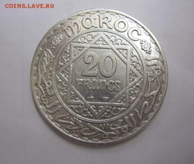20 франков Марокко 1928 до 30.05.18 - IMG_7867.JPG