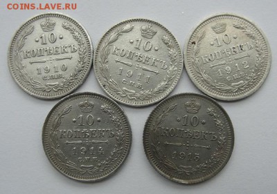 пятнадцать 10-к начала 20 века от f до ef - 2.JPG