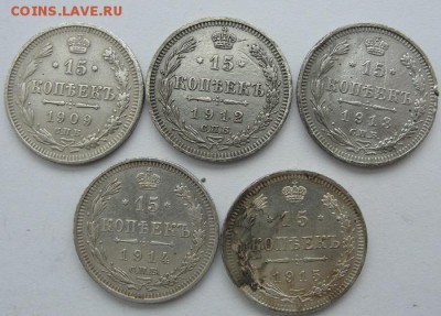 четырнадцать 15-к начала 20 века от vf до ef - 3.JPG