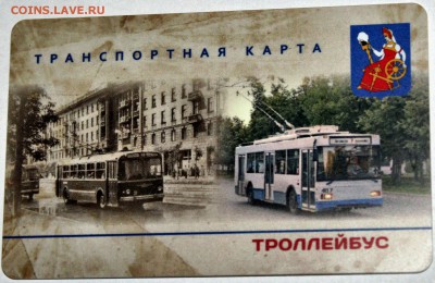 Транспортные карты России - image