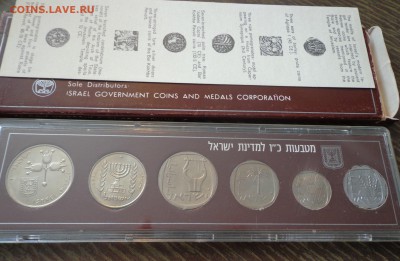 ИЗРАИЛЬ - жесткий годовой набор 1974 до 3.06, 22.00 - Израиль набор 1974_3