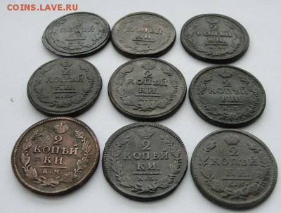 девять  колыванских двухкопеечников начала 19 в - 2.JPG