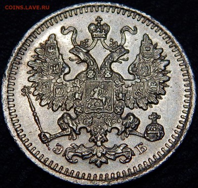 5 копеек 1908 ЭБ до 22ч30м 30.05.2018 - 5к 1908 г