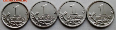 1коп 2005м   шт Б-В1-В2-Г          31мая 22-00мск - IMG_1665.JPG