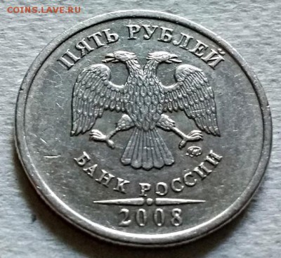 5 рублей 2008 г. ММД. Шт.1.1 и 1.3 . Редк.  02.06.2018 22:00 - 035