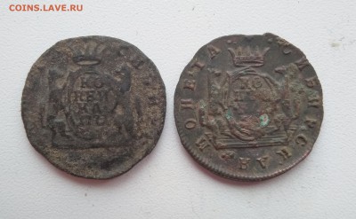Копейка сибирка 1771 +1 до 30.05 - IMG_20180528_133919
